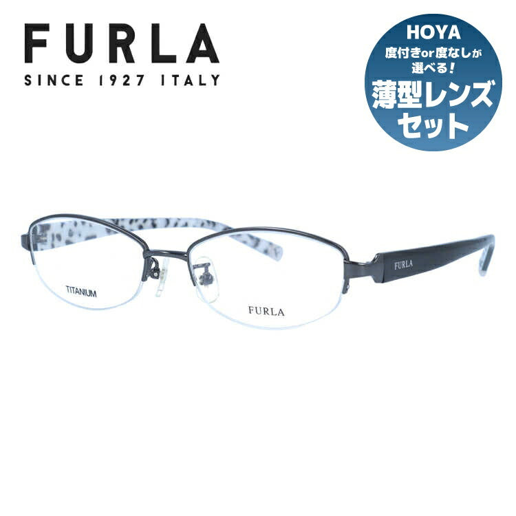 フルラ メガネフレーム 伊達メガネ FURLA VU4297J 530 51サイズ 国内正規品 オーバル レディース