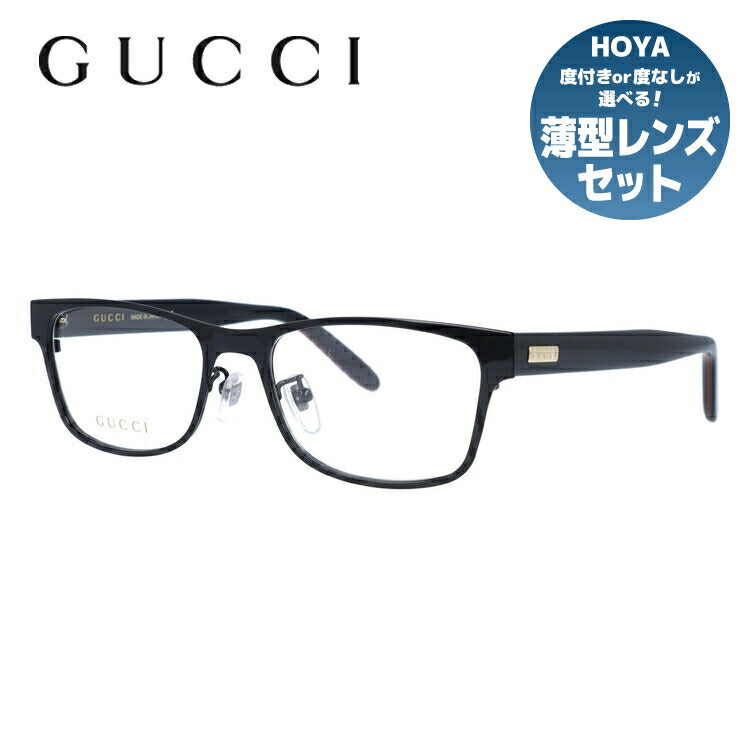 グッチ メガネフレーム 伊達メガネ GUCCI GG0274OJ 001 55サイズ スクエア ユニセックス メンズ レディース シェリーライン ウェブライン ラッピング無料