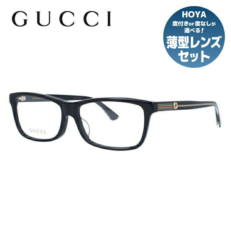 グッチ メガネフレーム 伊達メガネ アジアンフィット GUCCI GG0378OA 001 55サイズ スクエア ユニセックス メンズ レディース シェリーライン ウェブライン インターロッキング GG ラッピング無料