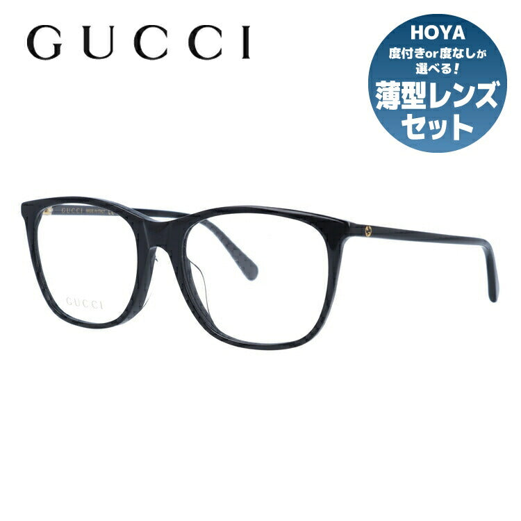 グッチ メガネフレーム 伊達メガネ アジアンフィット GUCCI GG0555OA 001 53サイズ ウェリントン ユニセックス メンズ レディース インターロッキング GG ラッピング無料