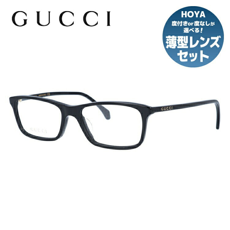 グッチ メガネフレーム 伊達メガネ アジアンフィット GUCCI GG0701OJ 001 53サイズ スクエア ユニセックス メンズ レディース ラッピング無料