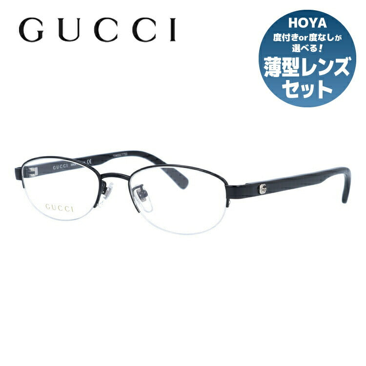 グッチ メガネフレーム 伊達メガネ アジアンフィット GUCCI GG0719OJ 001 51サイズ オーバル ユニセックス メンズ レディース ダブルG GGマーモント ラッピング無料