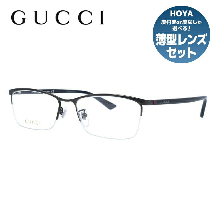 グッチ メガネフレーム 伊達メガネ アジアンフィット GUCCI GG0856OJ 001 56サイズ スクエア ユニセックス メンズ レディース シェリーライン ウェブライン ラッピング無料