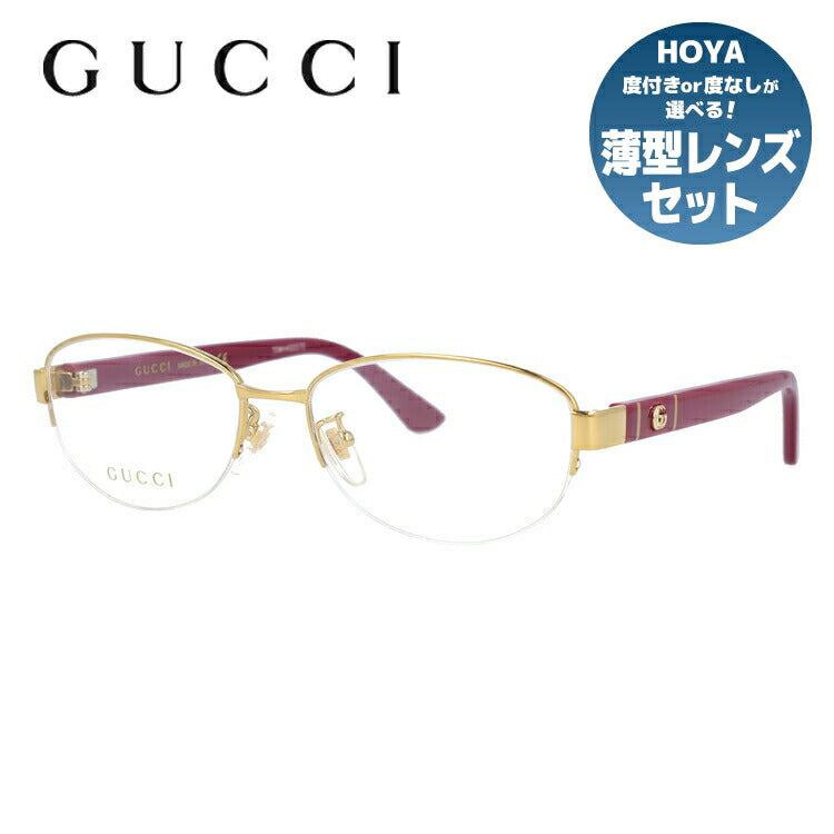 【訳あり】グッチ メガネフレーム 伊達メガネ アジアンフィット GUCCI GG0859OJ 003 53サイズ オーバル ユニセックス メンズ レディース ダブルG GGマーモント ラッピング無料