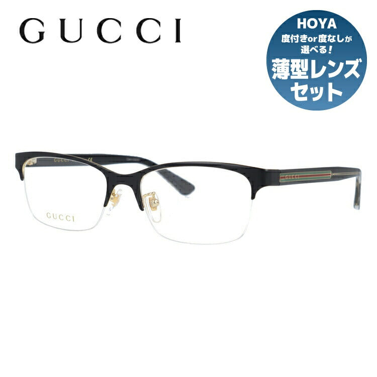 グッチ メガネフレーム 伊達メガネ アジアンフィット GUCCI GG0387OJ 001 55サイズ スクエア ユニセックス メンズ レディース ウェブストライプ ラッピング無料