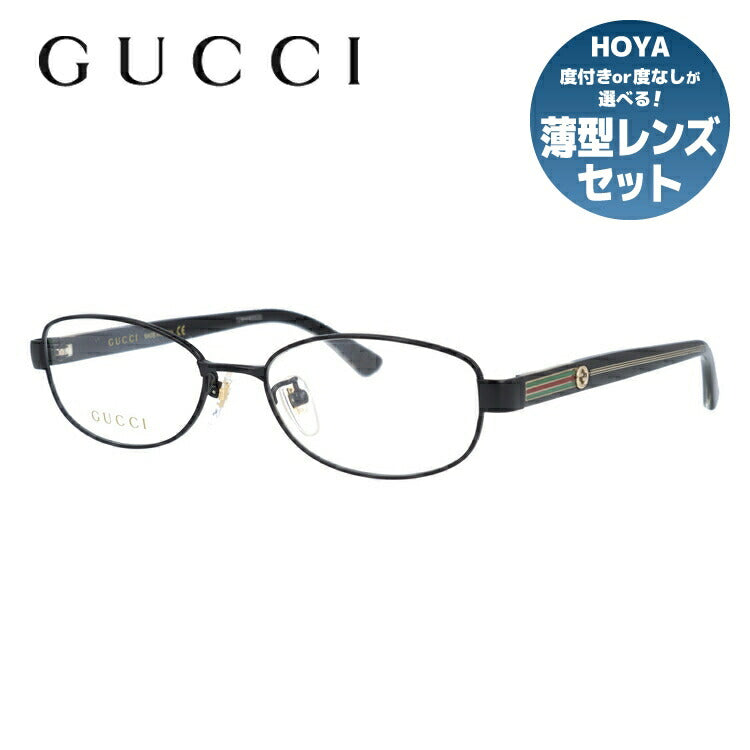 グッチ メガネフレーム 伊達メガネ アジアンフィット GUCCI GG0380OJ 001 53サイズ オーバル ユニセックス メンズ レディース ウェブストライプ インターロッキング GG ラッピング無料