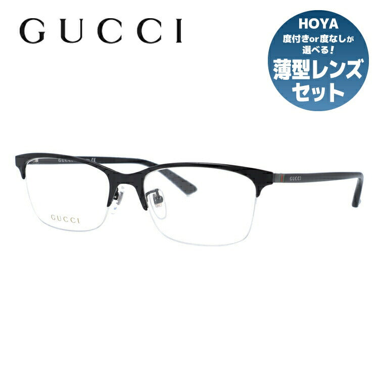 グッチ メガネフレーム 伊達メガネ アジアンフィット GUCCI GG0132OJ 001 56サイズ スクエア ユニセックス メンズ レディース ウェブストライプ ラッピング無料