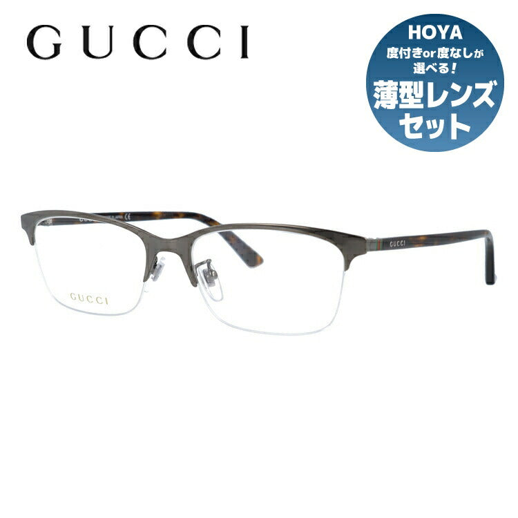 グッチ メガネフレーム 伊達メガネ アジアンフィット GUCCI GG0132OJ 003 56サイズ スクエア ユニセックス メンズ レディース ウェブストライプ ラッピング無料