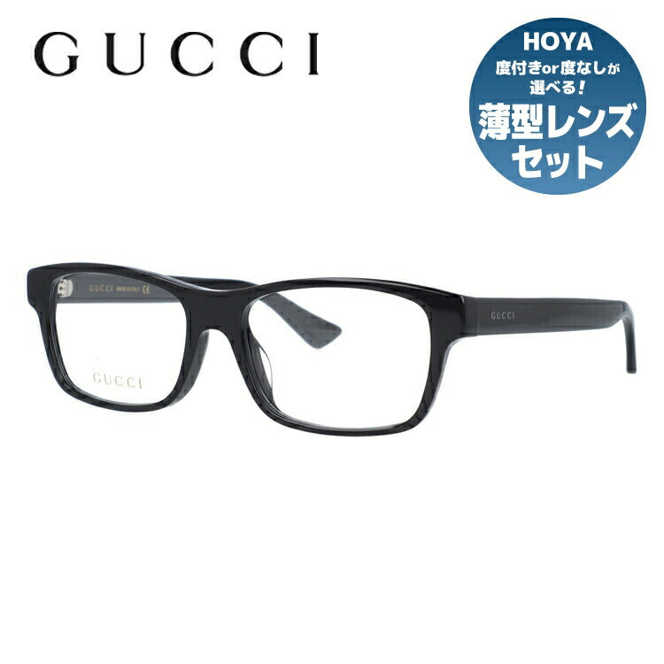 グッチ メガネフレーム 伊達メガネ アジアンフィット GUCCI GG0006OA 001 55サイズ スクエア ユニセックス メンズ レディース ラッピング無料