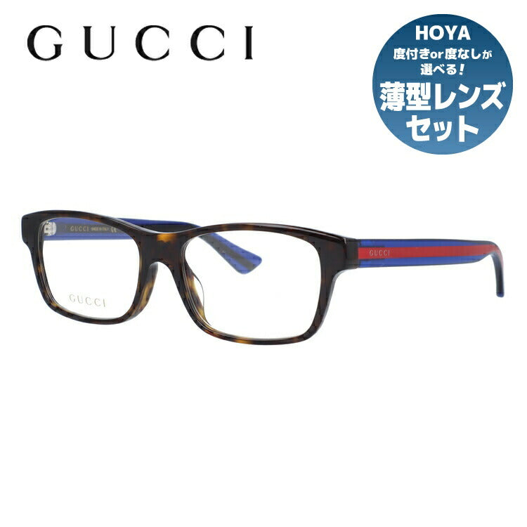 グッチ メガネフレーム 伊達メガネ アジアンフィット GUCCI GG0006OA 003 55サイズ スクエア ユニセックス メンズ レディース ラッピング無料