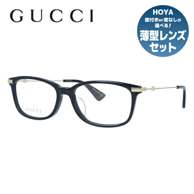 グッチ メガネフレーム 伊達メガネ アジアンフィット GUCCI GG0112OA 001 53サイズ スクエア ユニセックス メンズ レディース 日本製 インターロッキングG ビー（蜂）