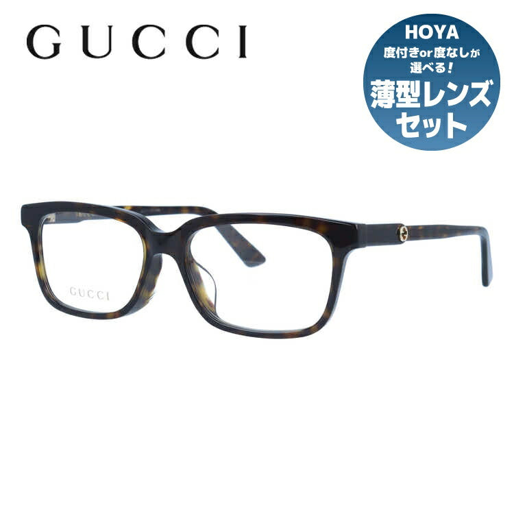 グッチ メガネフレーム 伊達メガネ アジアンフィット GUCCI GG0557OJ 002 53サイズ スクエア ユニセックス メンズ レディース イタリア製 インターロッキングG