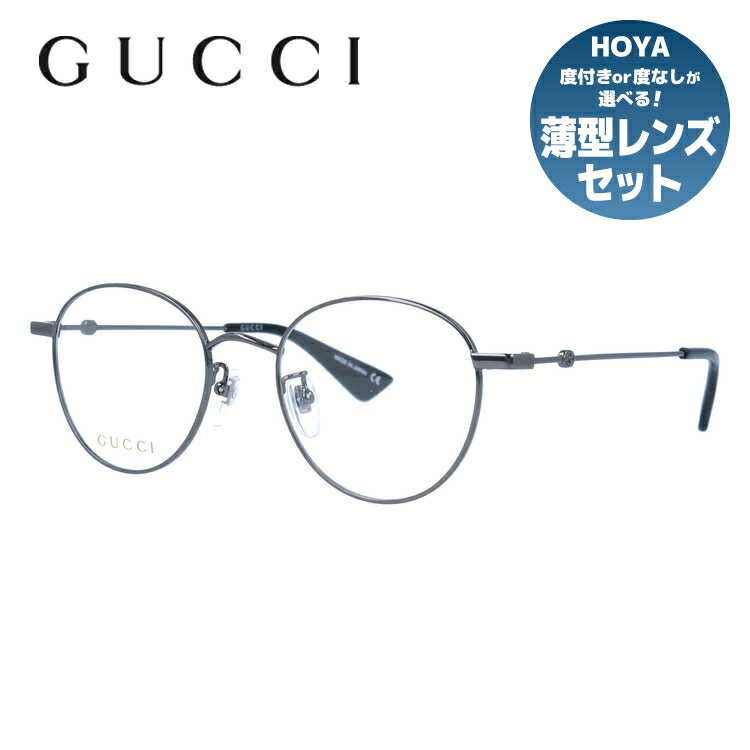 グッチ メガネフレーム 伊達メガネ GUCCI GG0607OK 002 50サイズ 
