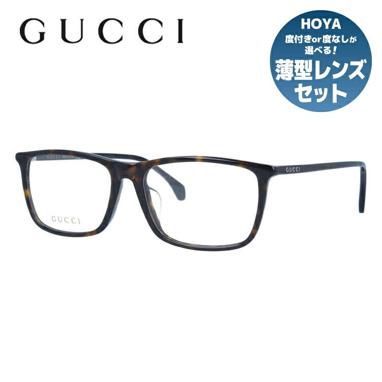 グッチ メガネフレーム 伊達メガネ アジアンフィット GUCCI GG0758OA 002 56サイズ スクエア ユニセックス メンズ レディース イタリア製