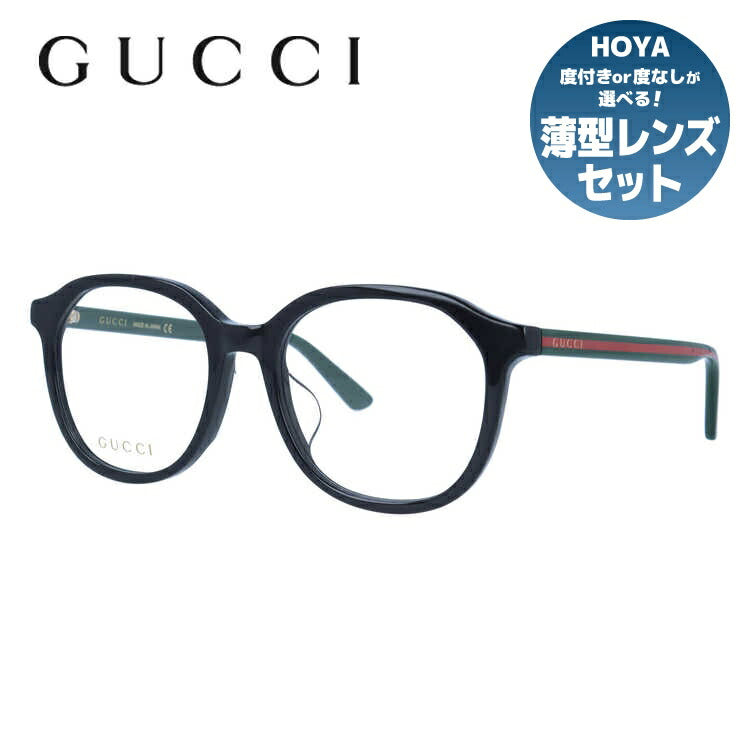 グッチ メガネフレーム 伊達メガネ アジアンフィット GUCCI GG0932OA 001 53サイズ ウェリントン ユニセックス メンズ レディース 日本製 シェリーライン