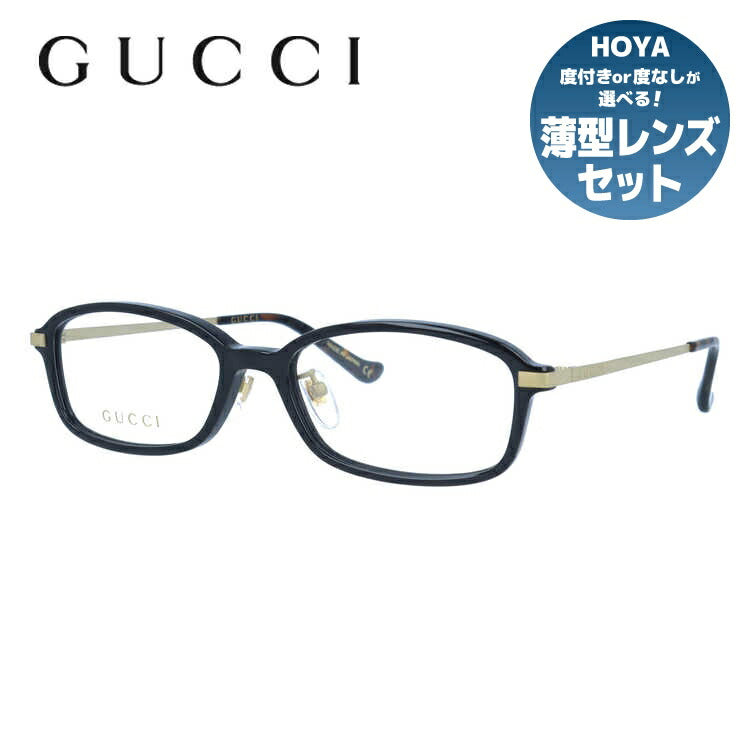 グッチ メガネフレーム 伊達メガネ GUCCI GG1057OJ 001 55サイズ スクエア ユニセックス メンズ レディース 日本製