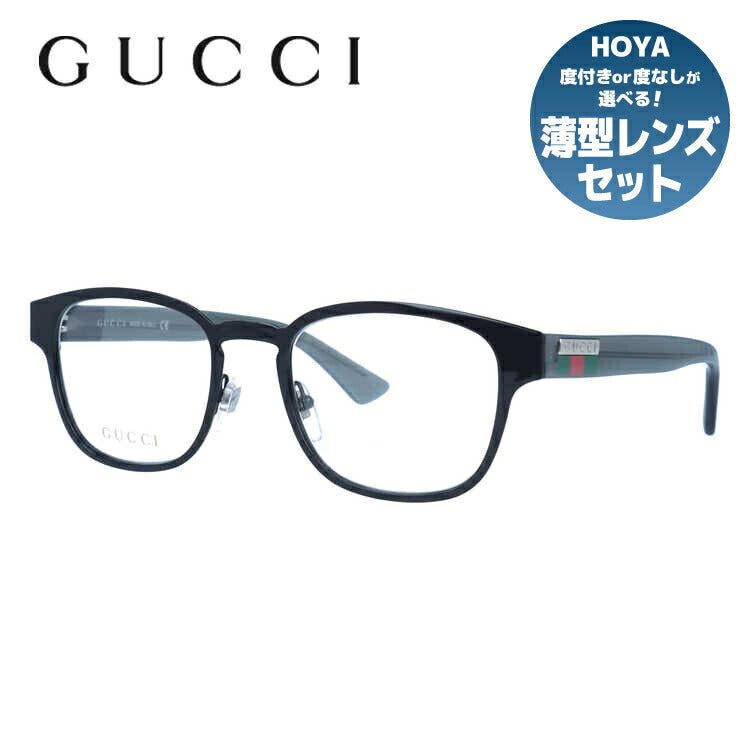 グッチ メガネフレーム 伊達メガネ GUCCI GG1118O 003 52サイズ ウェリントン メンズ レディース シェリーライン ウェブライン イタリア製