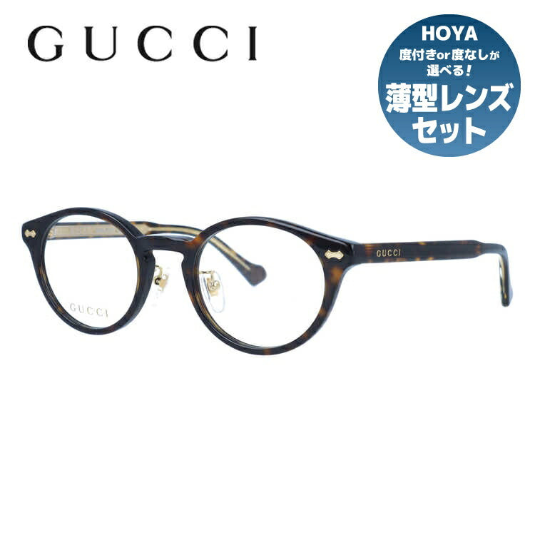 グッチ メガネフレーム 伊達メガネ GUCCI GG1127OJ 002 49サイズ オーバル メンズ レディース ホースビット 日本製