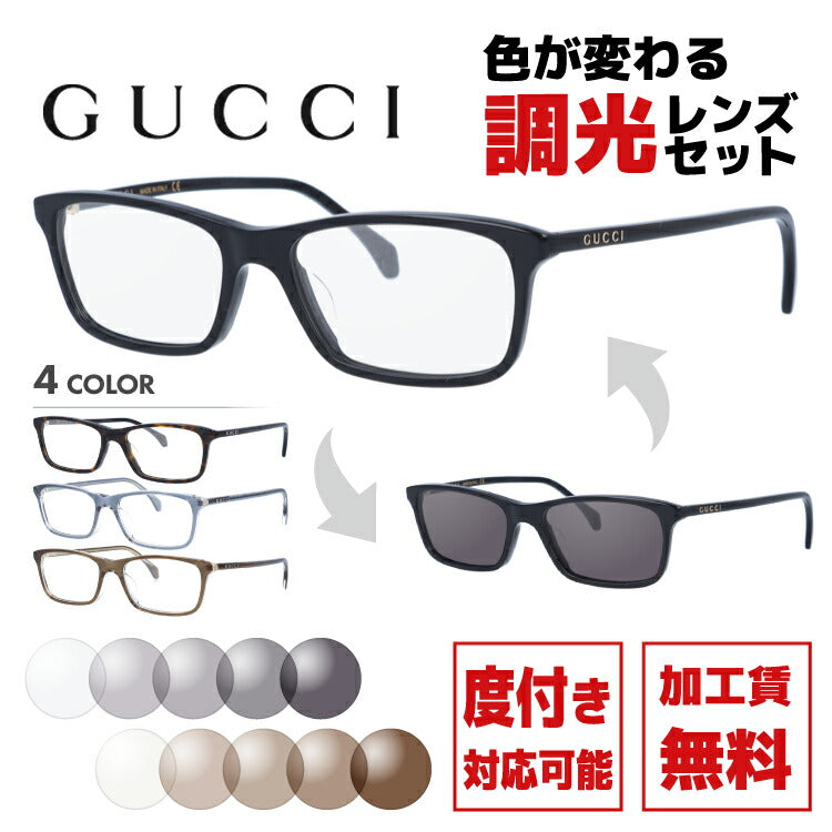 選べる2色 調光レンズ】グッチ サングラス GG0701OJ 全4カラー 53 
