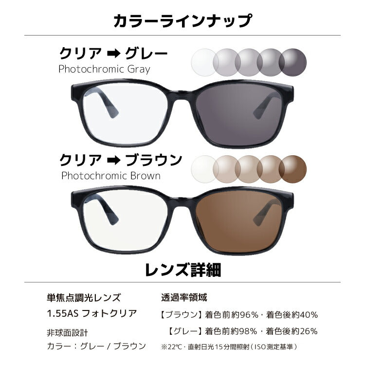 【選べる2色 調光レンズ】グッチ サングラス GG0749OA 全3カラー 56サイズ アジアンフィット スクエア ユニセックス メンズ レディース シェリーライン ウェブライン 伊達メガネ 【GUCCI】 ラッピング無料