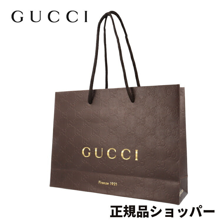 グッチ GUCCI 純正 正規 GGパターン ペーパーバッグ 紙袋 ブランド紙袋 ショッパー ブランドショッパー ショッピングバック ショップ袋 ショッピング袋 W1