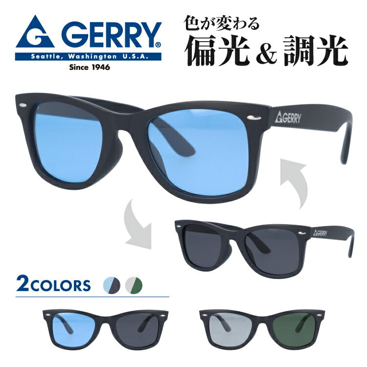 ジェリー 調光 偏光 サングラス カラーレンズ メンズ レディース UVカット GERRY ブランド G1027 50 ウェリントン | 紫外線 対策 おすすめ 人気 プレゼント 運転 ドライブ レジャー キャンプ アウトドア 釣り フィッシング 海 川 山 春 夏 秋 冬 ランニング