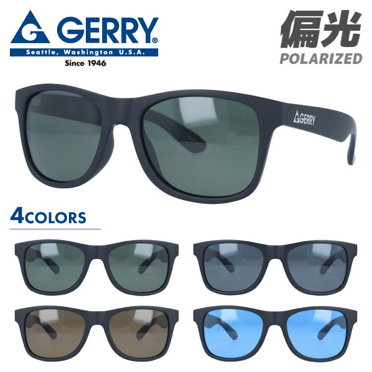 【訳あり】ジェリー 偏光 サングラス カラーレンズ メンズ レディース UVカット GERRY ブランド G1013 54 ウェリントン | 紫外線 対策 おすすめ 人気 プレゼント 運転 ドライブ レジャー キャンプ アウトドア 釣り フィッシング 海 川 山 春 夏 秋 冬 ランニング