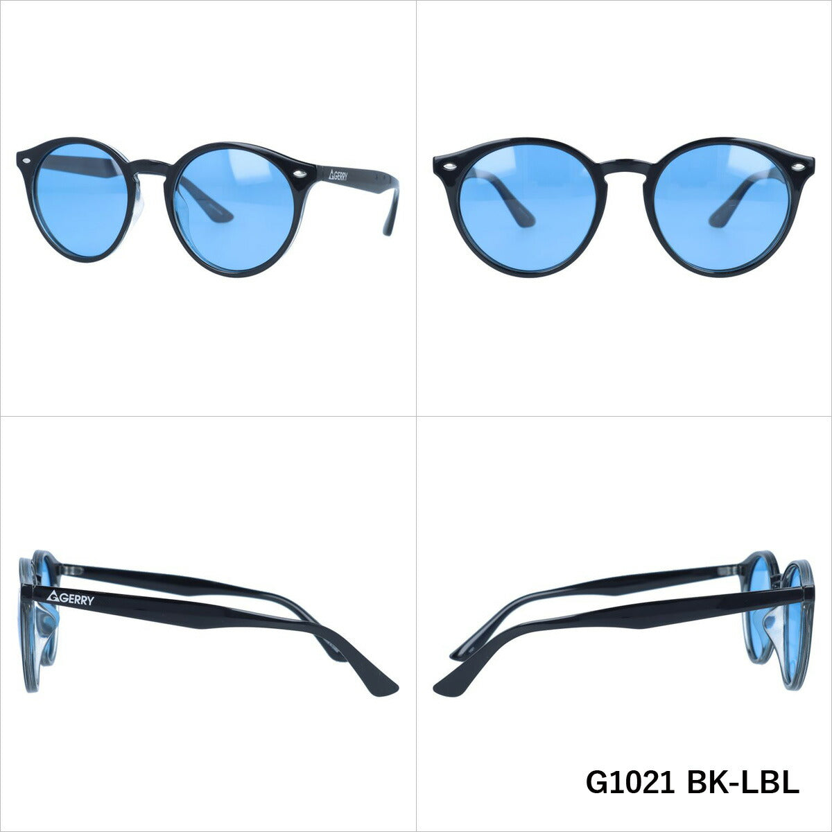 【訳あり】ジェリー 偏光 サングラス カラーレンズ メンズ レディース UVカット GERRY ブランド G1021 51 ボストン | 紫外線 対策 おすすめ 人気 プレゼント 運転 ドライブ レジャー キャンプ アウトドア 釣り フィッシング 海 川 山 春 夏 秋 冬 ランニング
