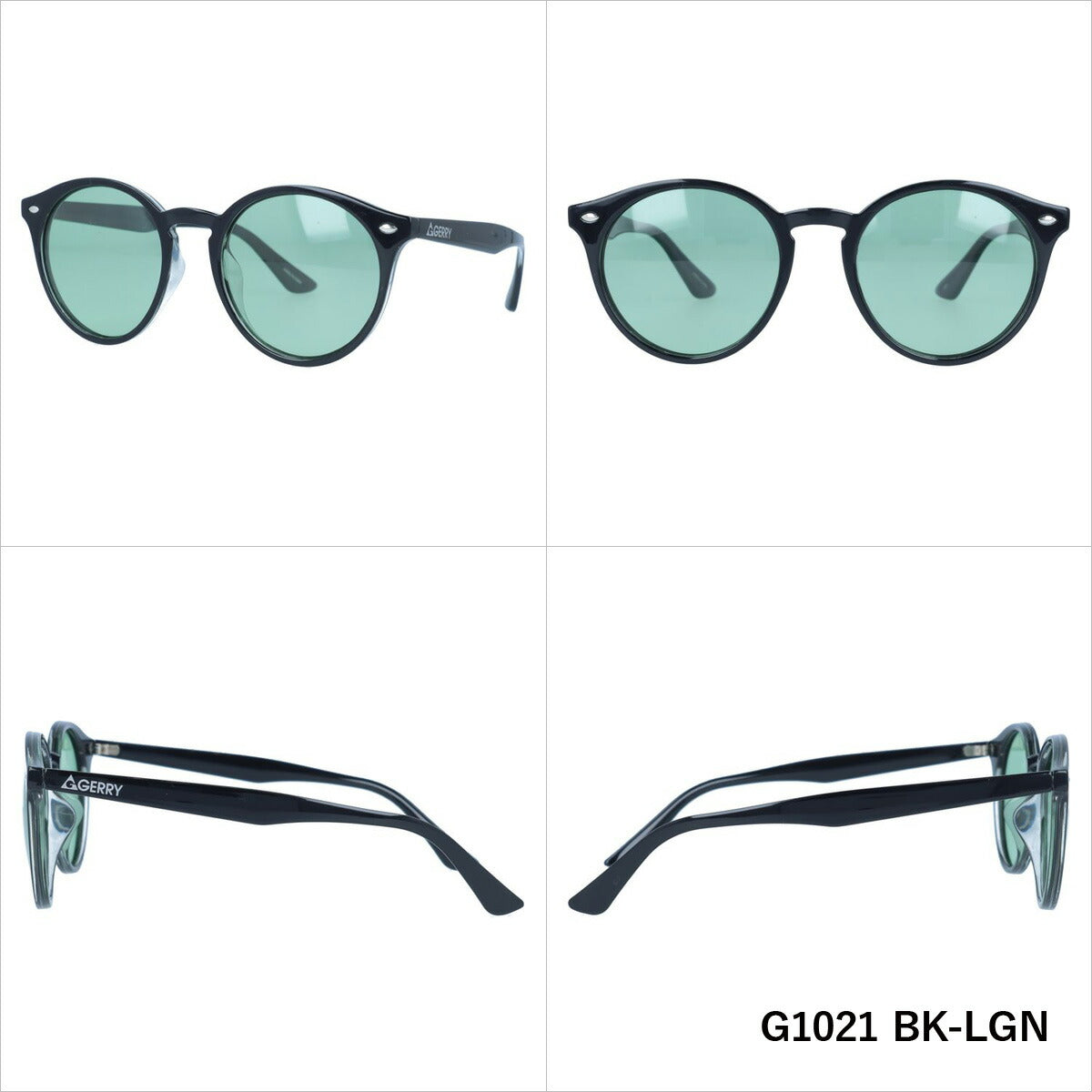 【訳あり】ジェリー 偏光 サングラス カラーレンズ メンズ レディース UVカット GERRY ブランド G1021 51 ボストン | 紫外線 対策 おすすめ 人気 プレゼント 運転 ドライブ レジャー キャンプ アウトドア 釣り フィッシング 海 川 山 春 夏 秋 冬 ランニング