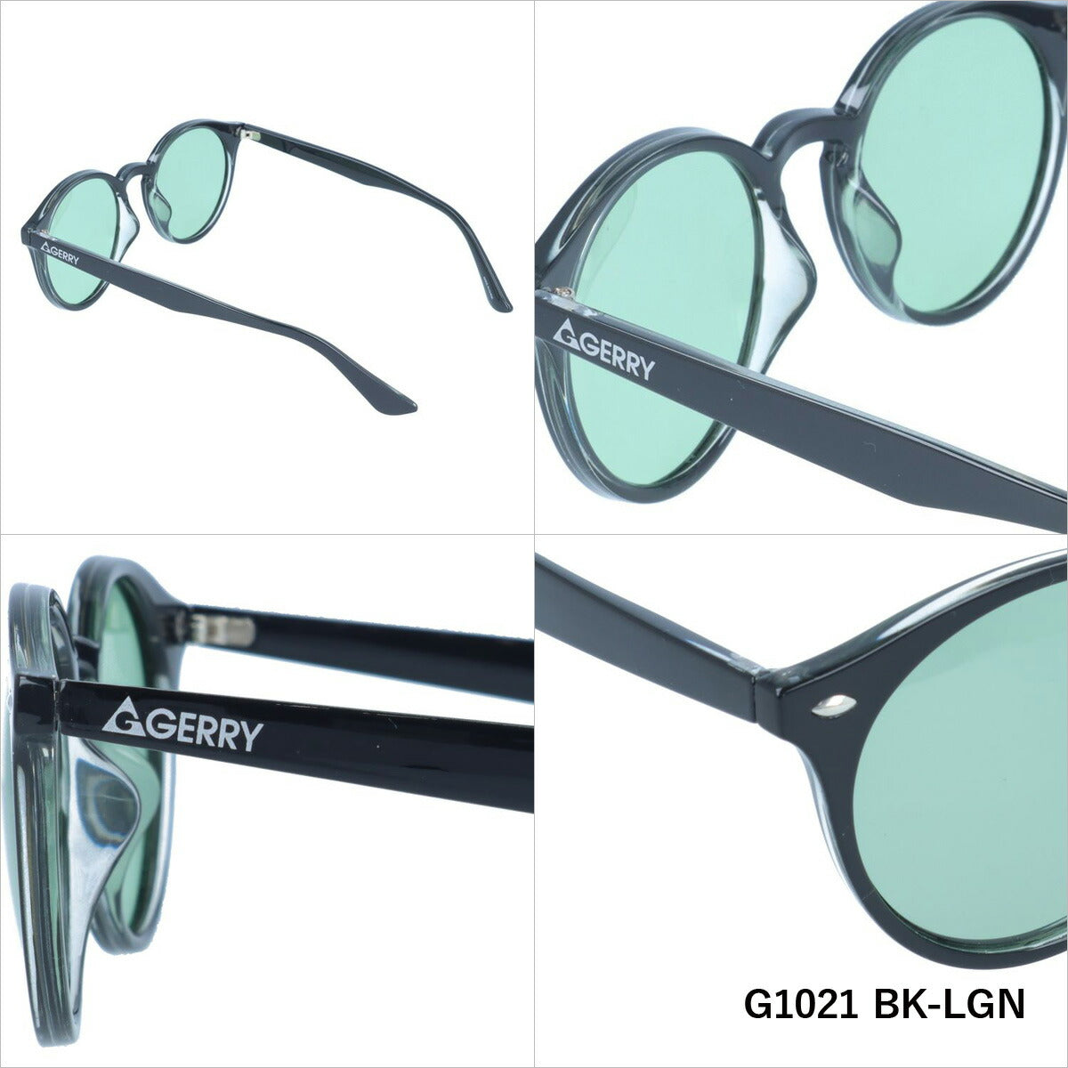 【訳あり】ジェリー 偏光 サングラス カラーレンズ メンズ レディース UVカット GERRY ブランド G1021 51 ボストン | 紫外線 対策 おすすめ 人気 プレゼント 運転 ドライブ レジャー キャンプ アウトドア 釣り フィッシング 海 川 山 春 夏 秋 冬 ランニング