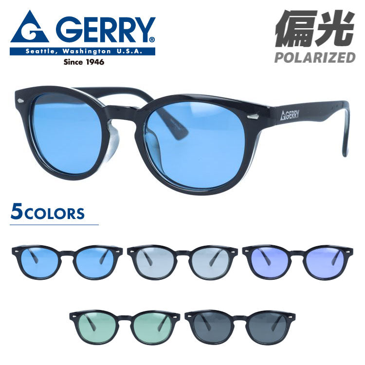 【訳あり】ジェリー 偏光 サングラス カラーレンズ メンズ レディース UVカット GERRY ブランド G1022 50 ウェリントン | 紫外線 対策 おすすめ 人気 プレゼント 運転 ドライブ レジャー キャンプ アウトドア 釣り フィッシング 海 川 山 春 夏 秋 冬 ランニング