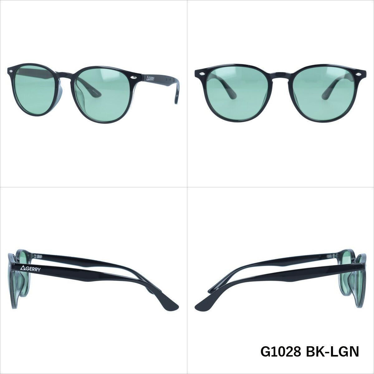 【訳あり】ジェリー 偏光 サングラス カラーレンズ メンズ レディース UVカット GERRY ブランド G1028 52 ボストン | 紫外線 対策 おすすめ 人気 プレゼント 運転 ドライブ レジャー キャンプ アウトドア 釣り フィッシング 海 川 山 春 夏 秋 冬 ランニング