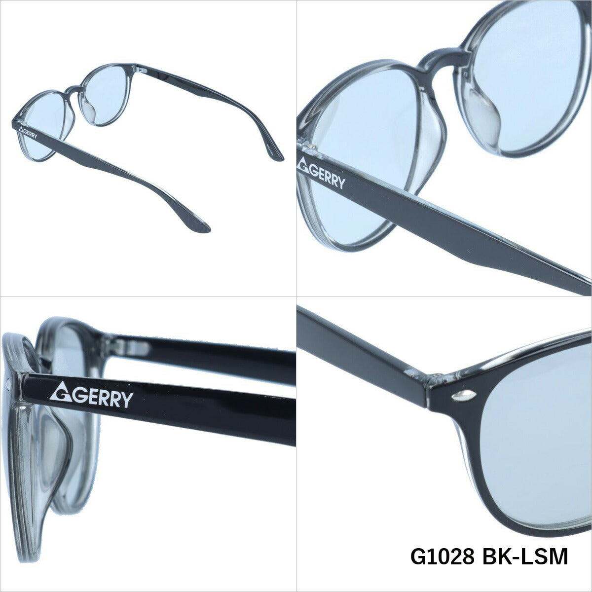 【訳あり】ジェリー 偏光 サングラス カラーレンズ メンズ レディース UVカット GERRY ブランド G1028 52 ボストン | 紫外線 対策 おすすめ 人気 プレゼント 運転 ドライブ レジャー キャンプ アウトドア 釣り フィッシング 海 川 山 春 夏 秋 冬 ランニング