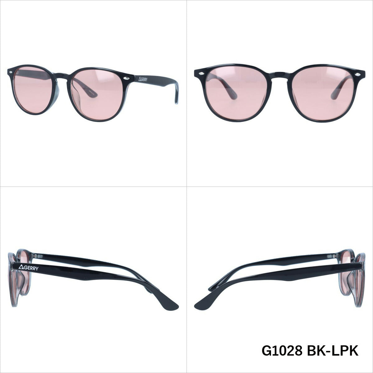 【訳あり】ジェリー 偏光 サングラス カラーレンズ メンズ レディース UVカット GERRY ブランド G1028 52 ボストン | 紫外線 対策 おすすめ 人気 プレゼント 運転 ドライブ レジャー キャンプ アウトドア 釣り フィッシング 海 川 山 春 夏 秋 冬 ランニング