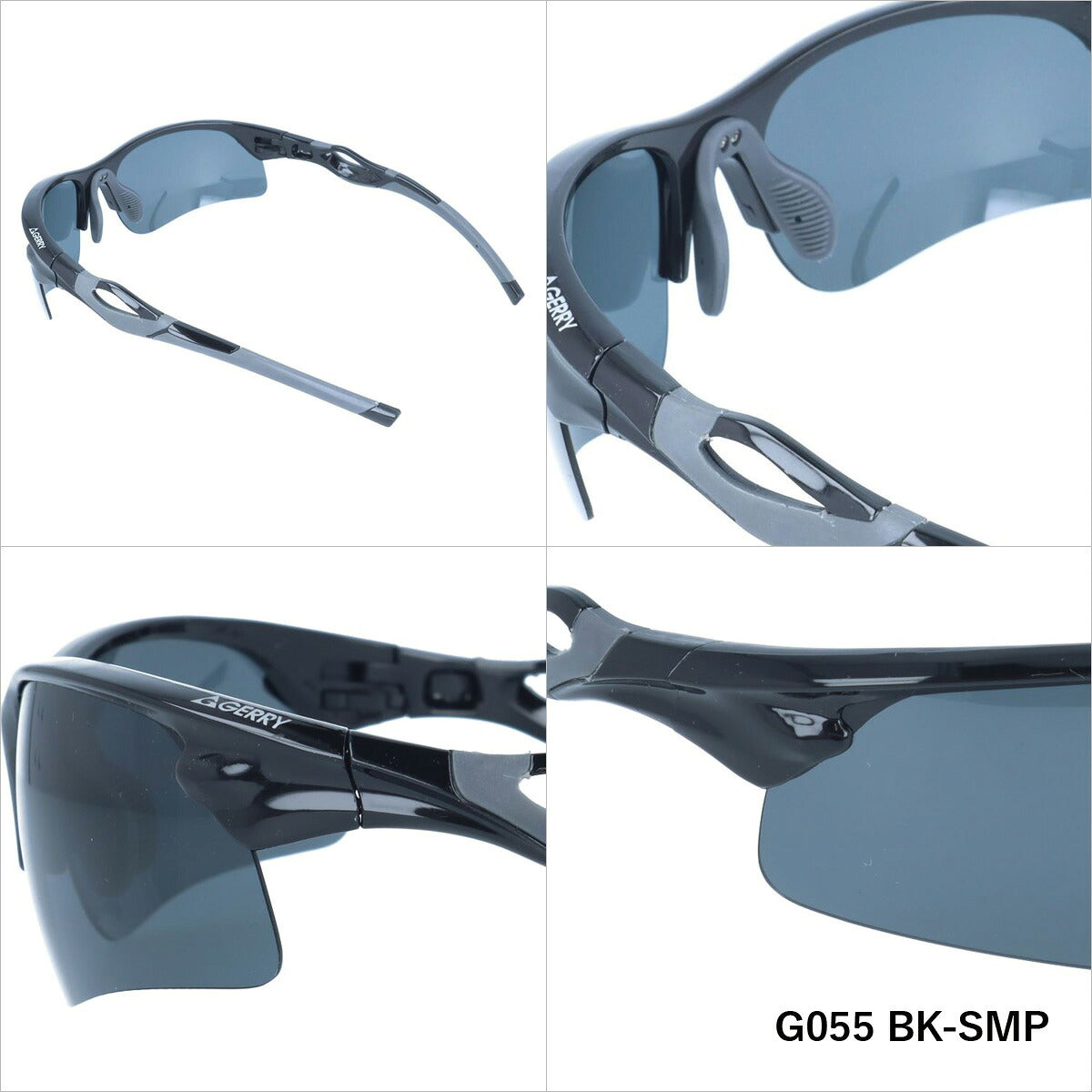 【訳あり】ジェリー 偏光 サングラス カラーレンズ メンズ レディース UVカット スポーツ GERRY ブランド G055 70 | 紫外線 対策 おすすめ 人気 プレゼント 運転 ドライブ レジャー キャンプ アウトドア 釣り フィッシング 海 川 山 春 夏 秋 冬 ランニング