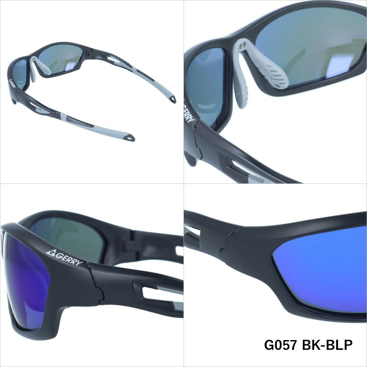 【訳あり】ジェリー 偏光 サングラス ミラーレンズ カラーレンズ メンズ レディース UVカット スポーツ GERRY ブランド G057 63 | 紫外線 対策 おすすめ 人気 プレゼント 運転 ドライブ レジャー キャンプ アウトドア 釣り フィッシング 海 川 山 春 夏 秋 冬 ランニング