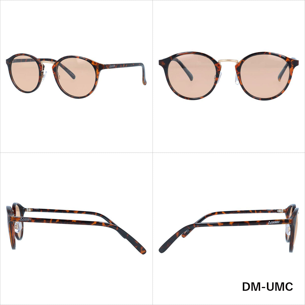 ジェリー サングラス 偏光サングラス GERRY G1036 47サイズ ボストン ユニセックス メンズ レディース