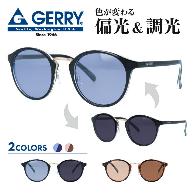 ジェリー サングラス 偏光サングラス GERRY G1036 47サイズ ボストン ユニセックス メンズ レディース