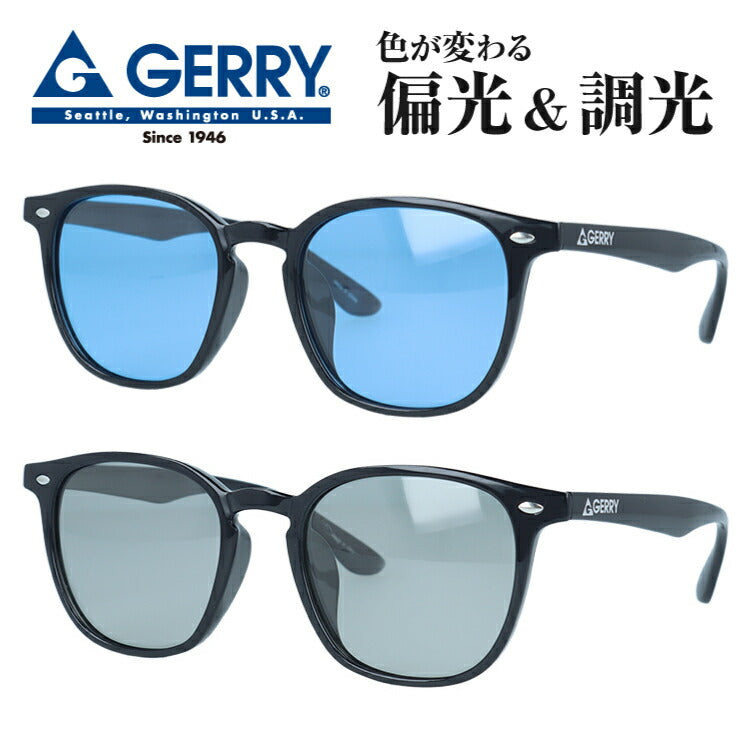 ジェリー サングラス 偏光調光サングラス アジアンフィット GERRY G1030BK 52サイズ ウェリントン型 ユニセックス メンズ レディース
