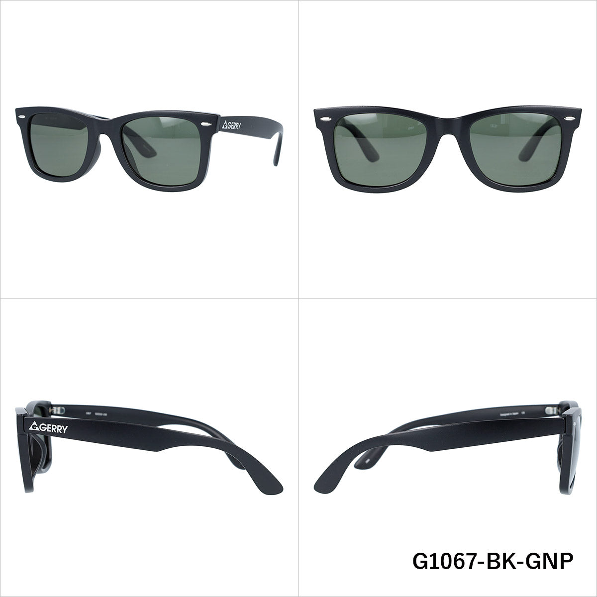 ジェリー 偏光サングラス アジアンフィット GERRY G1067 51サイズ 全4カラー ウェリントン型 ポラライズド 乱反射をカットしてクリアな視界へ ユニセックス メンズ レディース
