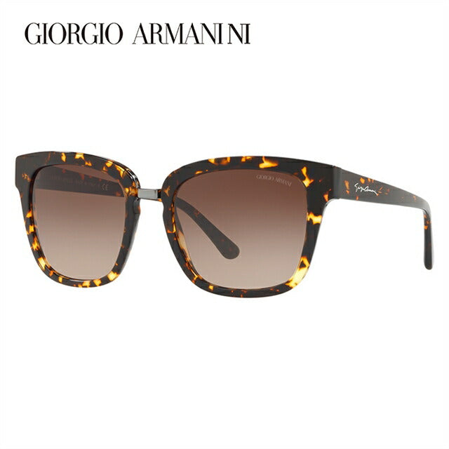 【国内正規品】ジョルジオアルマーニ サングラス レギュラーフィット GIORGIO ARMANI AR8106 529413 54サイズ ウェリントン型 メンズ レディース UVカット ラッピング無料