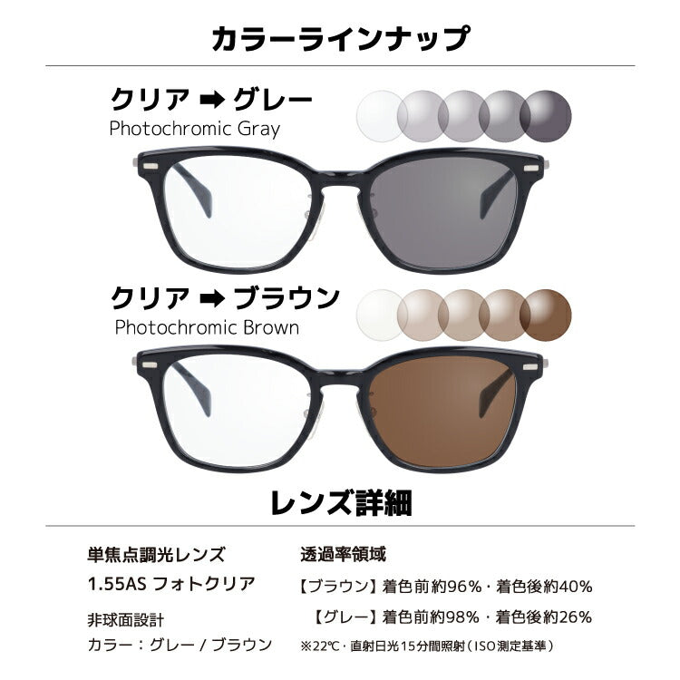 【選べる2色 調光レンズ】ジョルジオアルマーニ サングラス GIORGIO ARMANI 伊達 眼鏡 GA2053J 284 50 メンズ レディース ファッションメガネ ラッピング無料