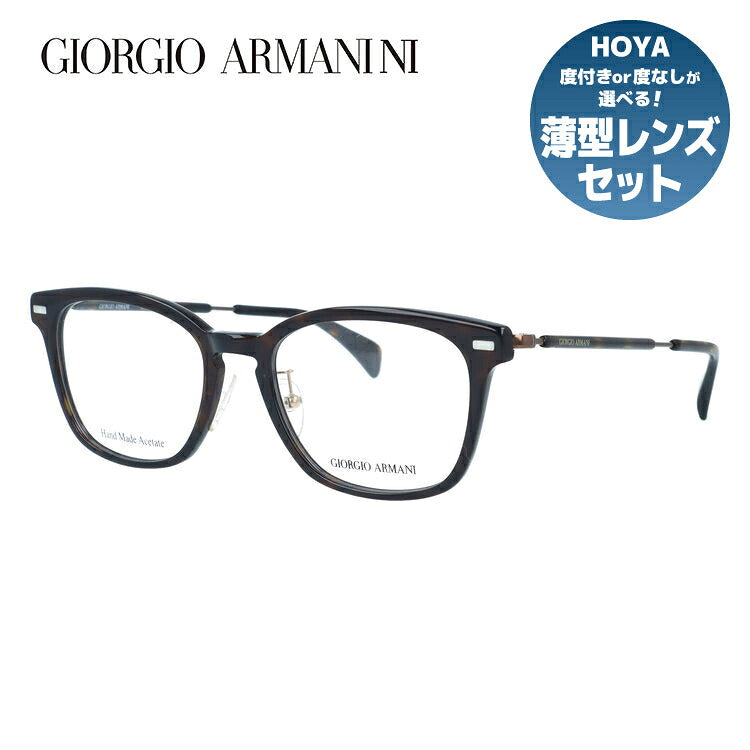 訳あり ジョルジオアルマーニ メガネフレーム 伊達メガネ GIORGIO ARMANI GA2053J 6B0 50サイズ ウェリントン型 日本製 MADE IN JAPN べっ甲柄 アウトレット ユニセックス メンズ レディース