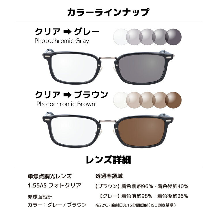 【選べる2色 調光レンズ】ジョルジオアルマーニ サングラス GIORGIO ARMANI 伊達 眼鏡 GA2054J 284 50 アジアンフィット メンズ レディース ファッションメガネ ラッピング無料
