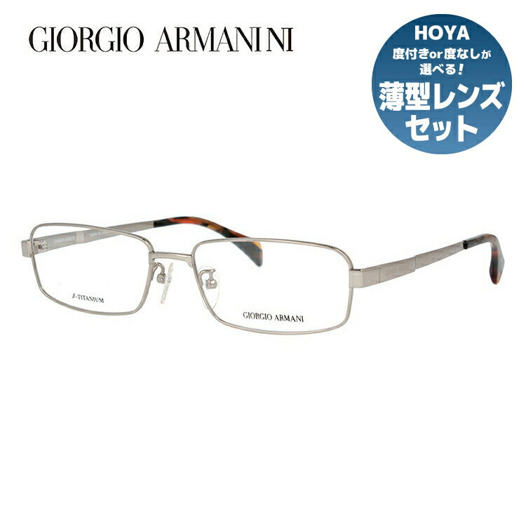 ジョルジオアルマーニ メガネ フレーム 眼鏡 度付き 度なし 伊達メガネ だて ダテ メンズ レディース GIORGIO ARMANI GA2665J 36U 55サイズ スクエア型 ブランド ロゴ UVカット 紫外線 UV対策 おしゃれ ギフト ラッピング無料