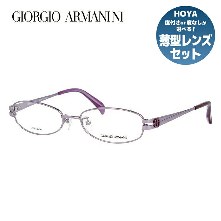 ジョルジオアルマーニ メガネ フレーム 眼鏡 度付き 度なし 伊達メガネ だて ダテ メンズ レディース GIORGIO ARMANI GA2672J 37M 52サイズ オーバル型 ブランド ロゴ アイコン UVカット 紫外線 UV対策 おしゃれ ギフト ラッピング無料