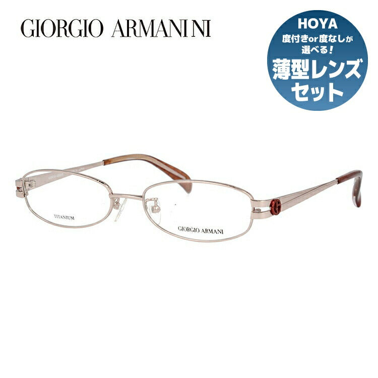 訳あり】ジョルジオアルマーニ メガネ フレーム 眼鏡 度付き 度なし 