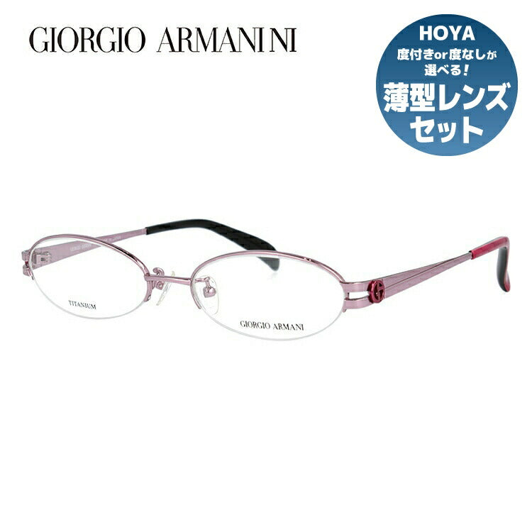 ジョルジオアルマーニ メガネ フレーム 眼鏡 度付き 度なし 伊達メガネ だて ダテ メンズ レディース GIORGIO ARMANI GA2673J B3E 51サイズ オーバル型 ブランド ロゴ アイコン UVカット 紫外線 UV対策 おしゃれ ギフト ラッピング無料