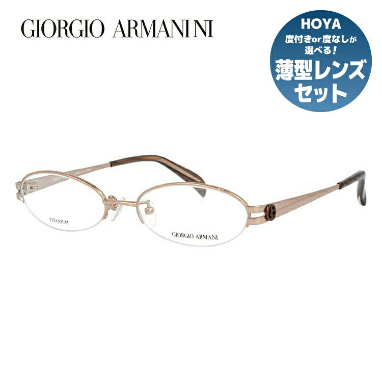 ジョルジオアルマーニ メガネ フレーム 眼鏡 度付き 度なし 伊達メガネ だて ダテ メンズ レディース GIORGIO ARMANI GA2673J C3E 51サイズ オーバル型 ブランド ロゴ アイコン UVカット 紫外線 UV対策 おしゃれ ギフト ラッピング無料