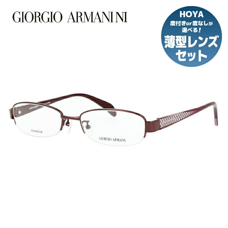 ジョルジオアルマーニ メガネ フレーム 眼鏡 度付き 度なし 伊達メガネ だて ダテ メンズ レディース GIORGIO ARMANI GA2680J NB5 51サイズ スクエア型 ブランド ロゴ UVカット 紫外線 UV対策 おしゃれ ギフト ラッピング無料